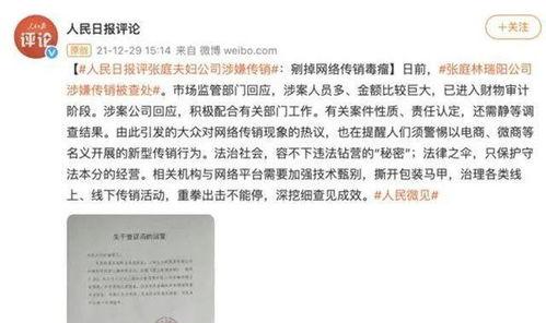 明星网红查税该如何纳税,合规纳税的实操攻略