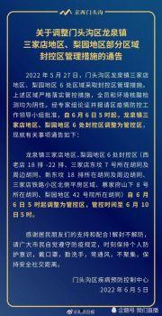 瓜州疫情今日新增,今日新增XX例，防控措施持续加强