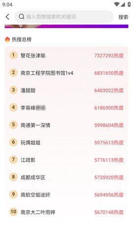 首页吃瓜爆料今日黑料,今日黑料大揭秘