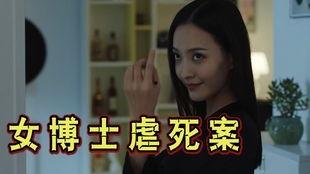 杀害明星网红是谁啊,谁是那场震惊娱乐圈的明星网红杀手？