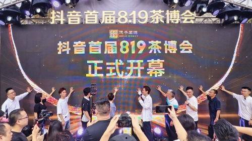 户外明星网红大舞台直播,大舞台星光熠熠