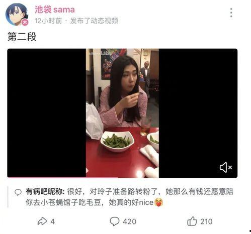 今日吃瓜网红爆料,今日吃瓜大事件，揭秘娱乐圈惊人内幕！