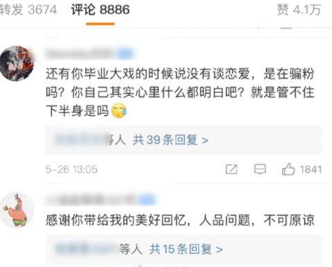 51今日吃瓜热门大瓜疯马秀,51今日吃瓜热门大瓜，揭秘娱乐界幕后风云