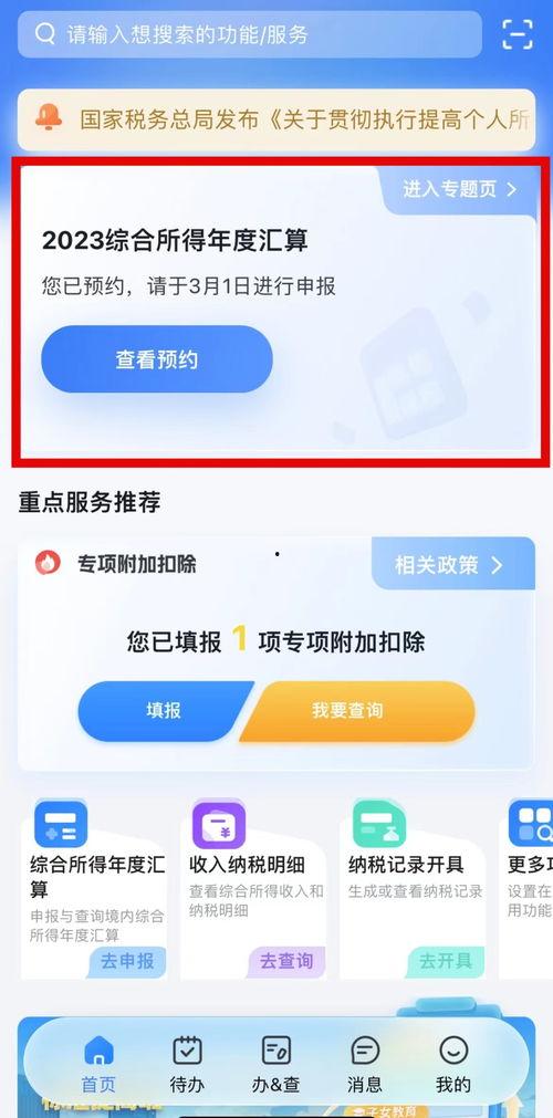 今日份瓜请查阅,揭秘娱乐圈最新热点事件