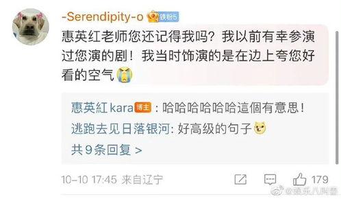 今日份瓜请查阅,揭秘娱乐圈最新热点事件
