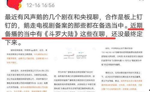 工厂供货给明星网红亏损,网红带货背后的工厂亏损真相揭秘