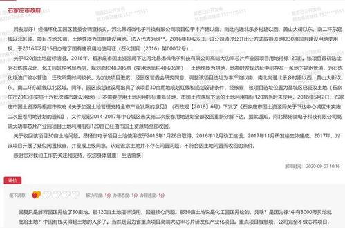 工厂供货给明星网红亏损,网红带货背后的工厂亏损真相揭秘