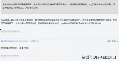推特今日大瓜,揭秘娱乐圈惊人内幕！”