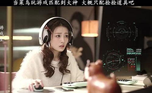 明星网红玩什么游戏,揭秘他们沉迷的虚拟世界