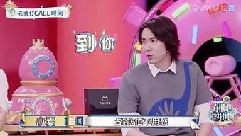 明星网红玩什么游戏,揭秘他们沉迷的虚拟世界