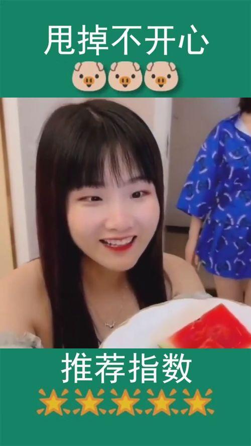 瓜哥瓜姐今日吃瓜,揭秘娱乐圈最新热点事件