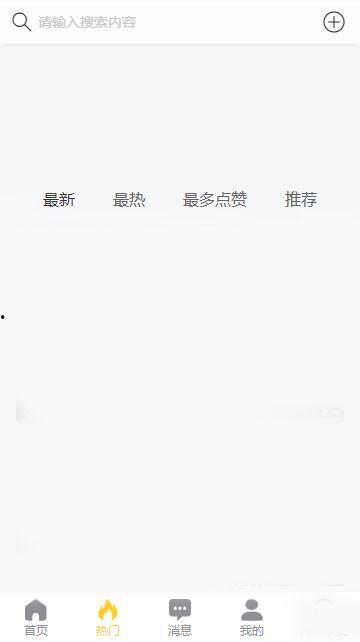 红领巾吃瓜黑料官网,真相与争议并存
