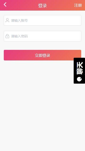 红领巾吃瓜黑料官网,真相与争议并存