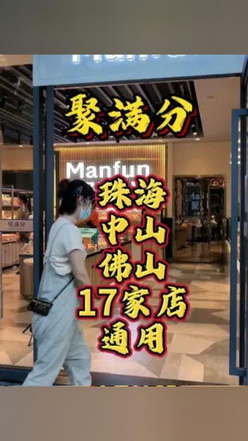 明星网红美食店推荐店长,探寻隐藏菜单的味蕾秘境