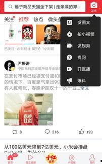 吃瓜爆料今日头条视频,揭秘吃瓜爆料背后的真相，视频内容大揭秘！