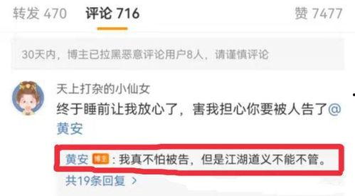 吃瓜爆料今日头条视频,揭秘吃瓜爆料背后的真相，视频内容大揭秘！