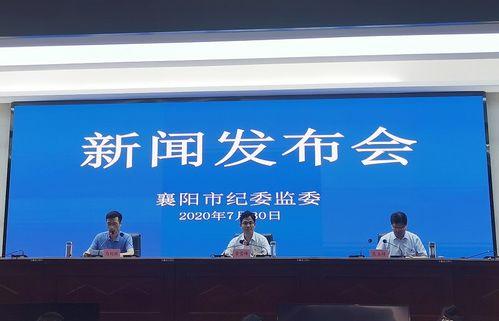 襄阳今日吃瓜新闻报道,揭秘今日热点背后的真相