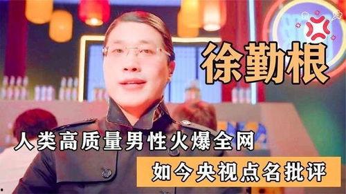 模仿明星网红被点名了,被点名事件背后的网络现象解析