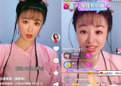 模仿明星网红被点名了,被点名事件背后的网络现象解析