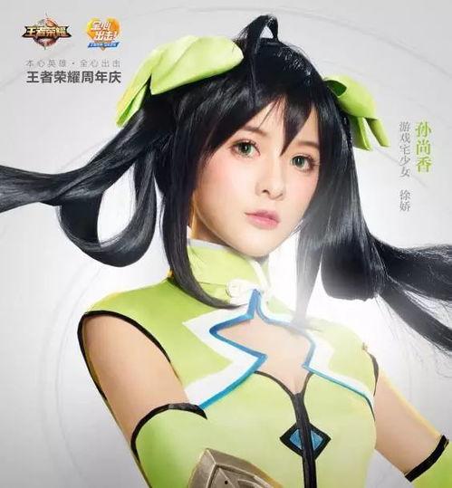 明星网红cos原神图片,明星风采再现，二次元魅力四溢