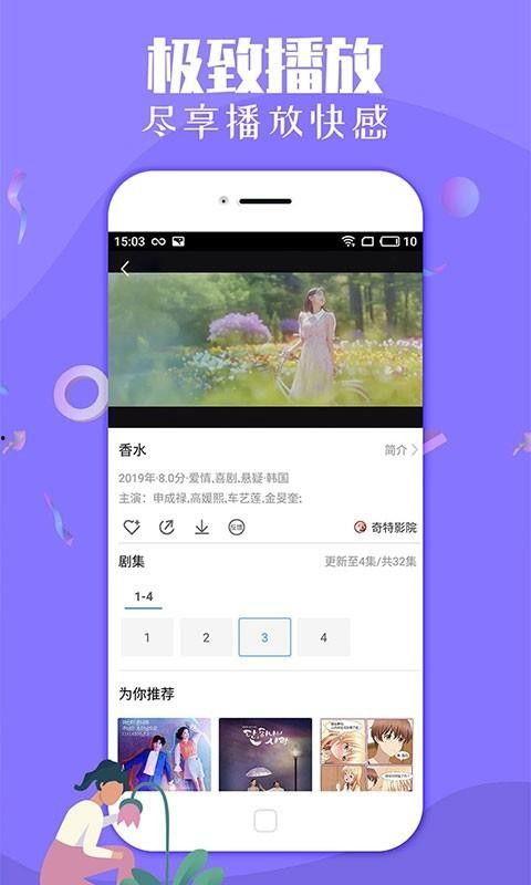 杭州今日吃瓜新闻视频下载,揭秘热门视频背后的幕后故事