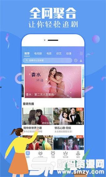 杭州今日吃瓜新闻视频下载,揭秘热门视频背后的幕后故事