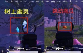 和平精英今日大瓜,揭秘游戏内惊人内幕