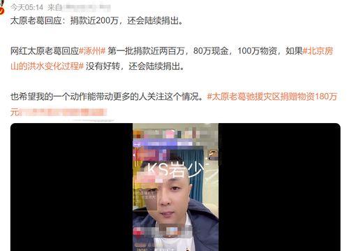 代写明星网红是谁呀,代写明星网红背后的神秘人物是谁？