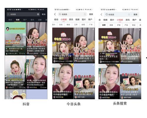 抖音今日的瓜,揭秘最新瓜皮事件