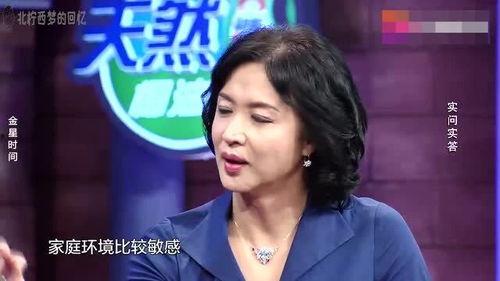 哪些明星网红是父母离异,成长背后的故事与启示