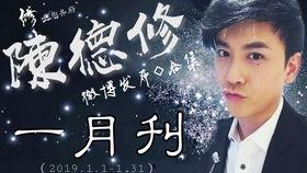直播明星网红直播录屏,揭秘网红直播幕后精彩瞬间