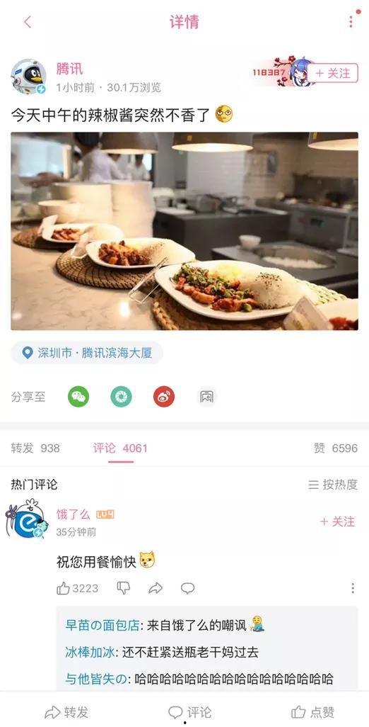 运城今日吃瓜新闻视频回放,揭秘幕后真相，视频回放带你一探究竟