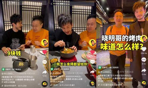 明星网红店割韭菜视频,明星效应下的消费陷阱