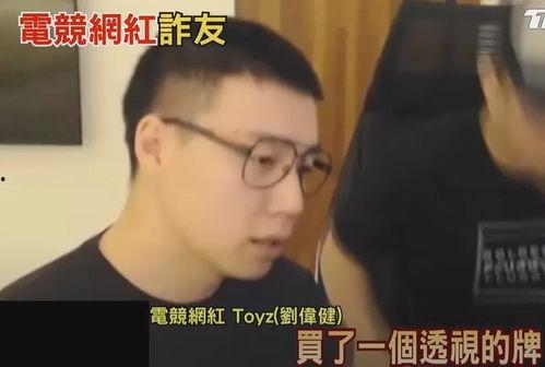 被骗的明星网红有哪些