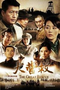 2012年电视剧