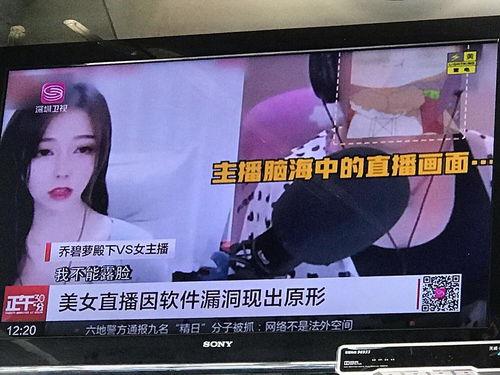 河北今日吃瓜新闻直播,吃瓜新闻直播盘点，一网打尽本地新鲜事