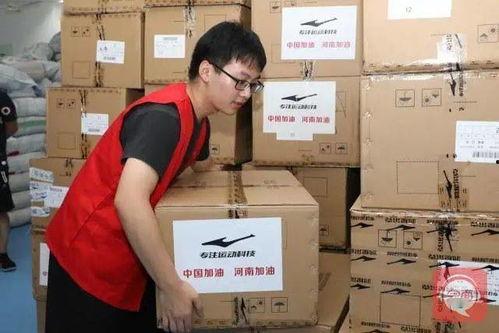 明星网红郑州捐赠物资,捐赠物资助力抗疫一线”