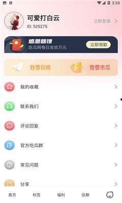 今日吃瓜网每日更新,揭秘娱乐圈最新热点，每日新鲜资讯速递