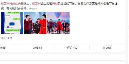 明星网红互关怎么赚钱,揭秘明星网红互关背后的赚钱之道