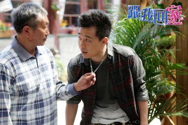 跟我回家电视剧,温情演绎亲情与成长之路