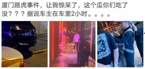 运城今日吃瓜事件真相揭秘,真相大白背后的曲折历程