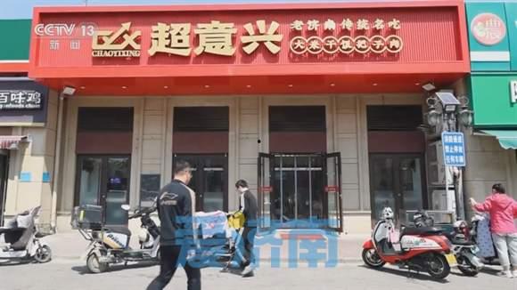 龙山明星网红沙龙酒店地址,网红打卡新地标，奢华体验尽享其中