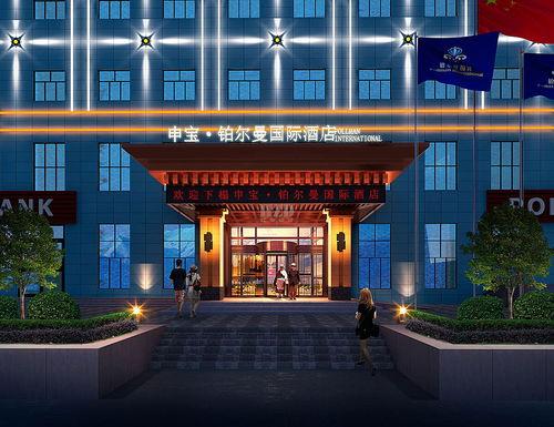 龙山明星网红沙龙酒店地址,网红打卡新地标，奢华体验尽享其中