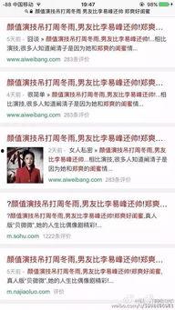 明星网红卖人设赚钱吗,如何通过塑造形象实现财富增值