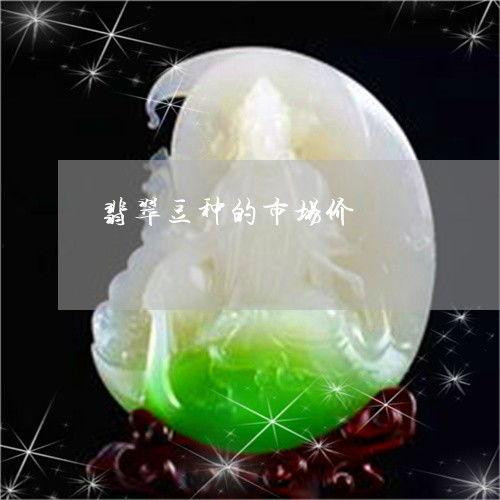 今日白瓜最新市价