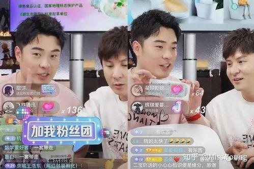 关于明星网红直播带货,明星网红引领电商新纪元