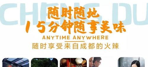成都明星网红打卡店地址,明星同款店铺大集合