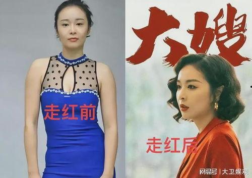 明星网红资助是真的吗,明星网红资助真相揭秘