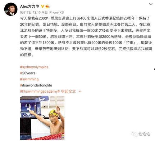 明星网红资助是真的吗,明星网红资助真相揭秘