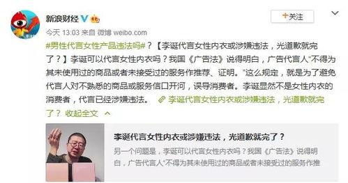 明星网红多缴税吗现在,多缴税背后的真相与挑战